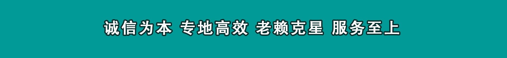 武汉讨钱公司